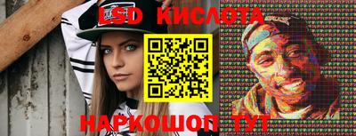 гашик Свободный