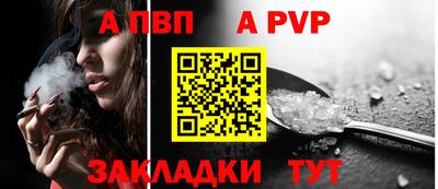 меф VHQ Севастополь